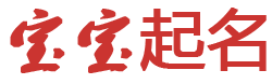 广东省娱乐网起名网